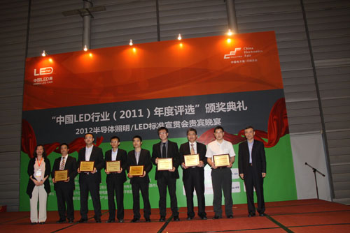 聯(lián)建光電榮獲2011中國LED行業(yè)年度影響力企業(yè)