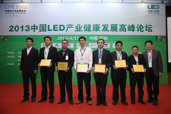 2012中國LED行業年度影響力企業