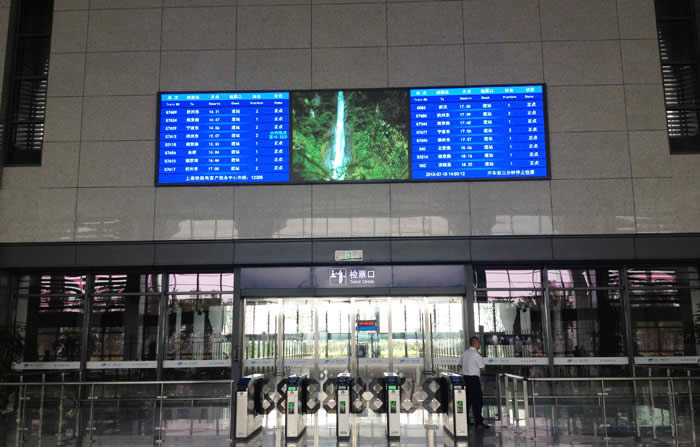 長興站室內全彩LED顯示屏