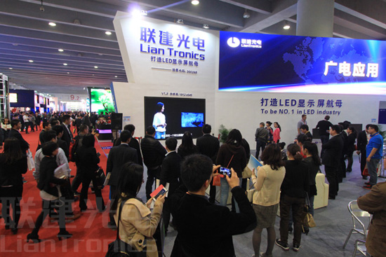 聯(lián)建光電2015年廣州國際LED展