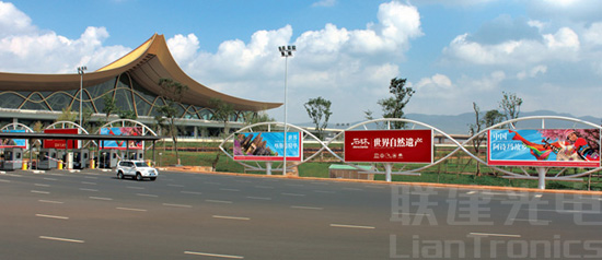 聯(lián)建光電打造的FS10戶外高端LED顯示屏成功入駐長水機場