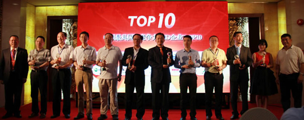 中國(guó)LED企業(yè)國(guó)際競(jìng)爭(zhēng)力TOP10