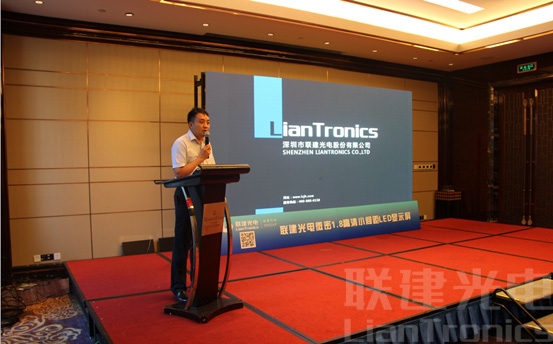 聯(lián)建光電營銷副總裁郝明軍