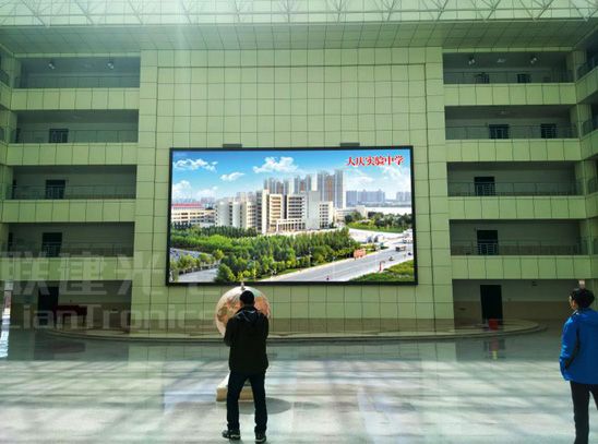 大慶實驗中學聯建光電LED顯示屏