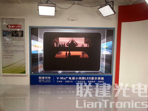 直擊2015北京BIRTV，聯建光電LED小間距廣電解決方案大放異彩