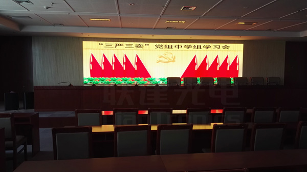 聯(lián)建光電高端小間距LED顯示屏助力內(nèi)蒙古鄂爾多斯人民檢察院信息化建設(shè)