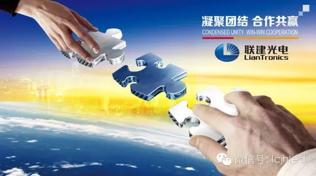 四家公司收入麾下聯建光電打造數字傳播集團