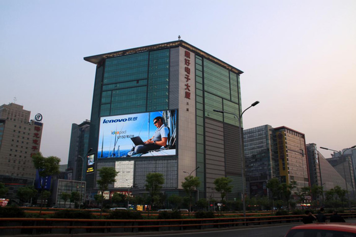 聯建光電受邀參加“中國建筑環境設計產業聯盟”成立大會
