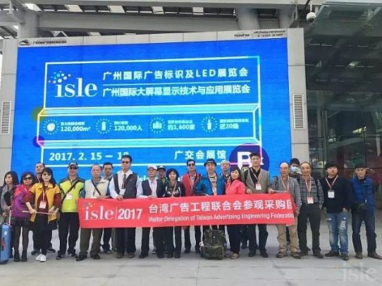 ISLE 2017：小間距LED演繹走出去升級版