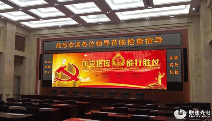 深圳LED顯示屏