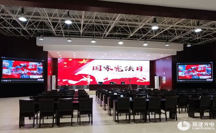 國家電網新疆供電公司報告廳LED高清顯示屏