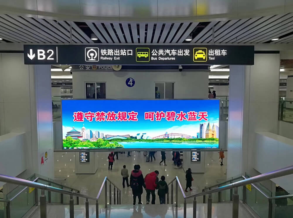 聯建光電重慶西站